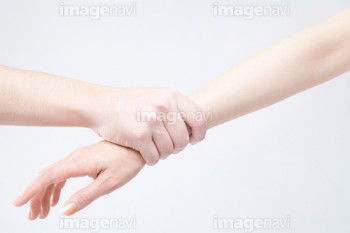 腕
