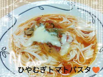 ひやむぎ