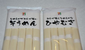 ひやむぎ１