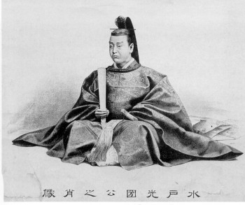 徳川光圀