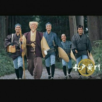 水戸黄門１